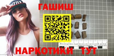 шишки Бузулук