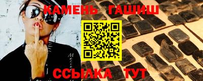 бутик Беслан