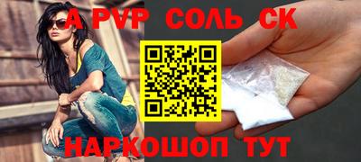 амфетамин Донской