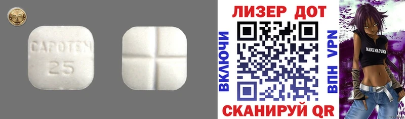 мега сайт  дарнет шоп  Салават  Лсд 25 экстази кислота 