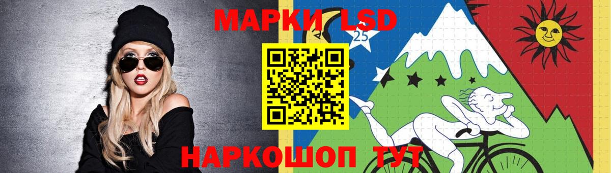 Салават  LSD-25 экстази ecstasy  Лсд 25 экстази  кракен как зайти  ЛСД экстази кислота  Вход с VPN 