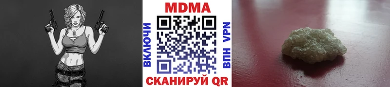 МДМА молли  кракен рабочий сайт  Салават 