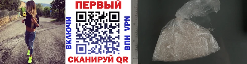 mega ONION Салават Первитин кристалл