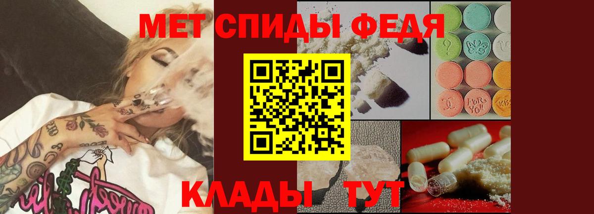 Метамфетамин витя Салават