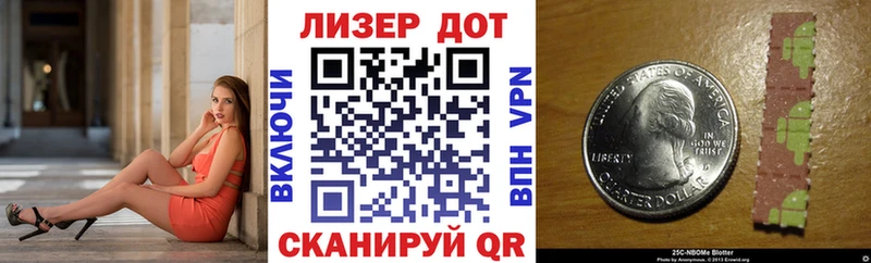 купить наркотик  Салават  kraken онион  Марки N-bome 1,5мг 