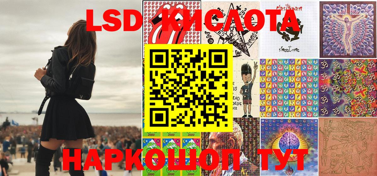 Наркотические марки 1500мкг  Салават  Марки 25I-NBOMe  Наркотические марки 1500мкг 