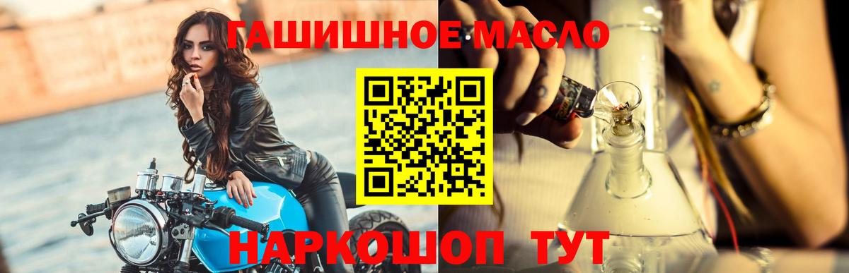 ТГК концентрат Салават