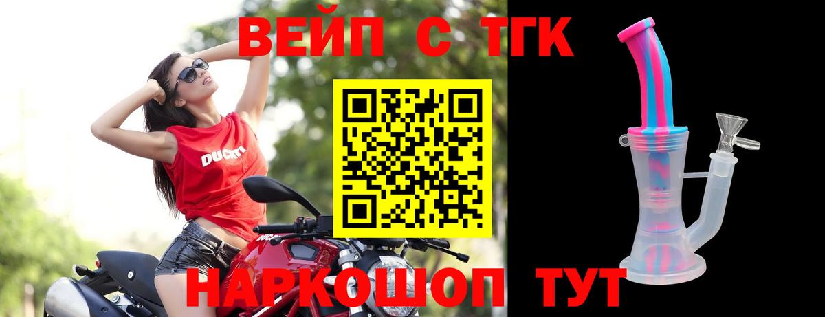 hydra tor  Салават  ТГК концентрат 