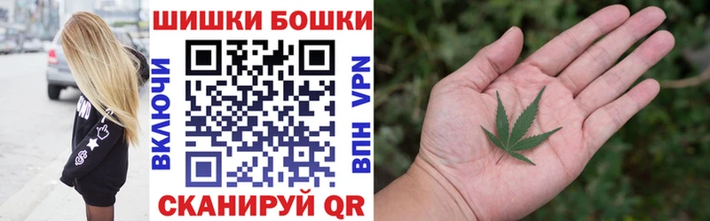 даркнет Telegram  Салават  Бошки Шишки THC 21%  blacksprut ссылки 