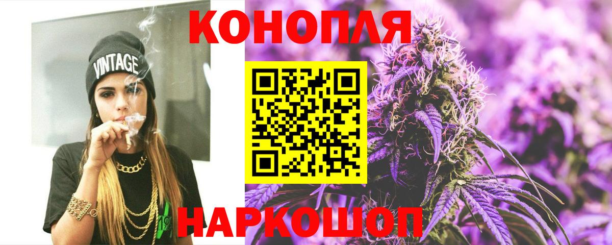 Марихуана AK-47 Салават