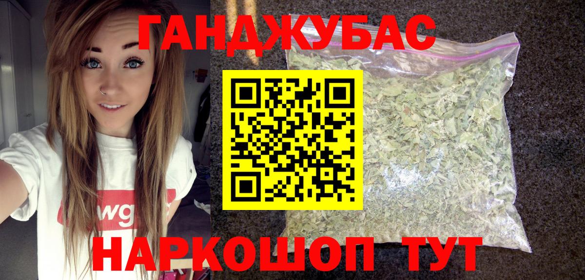 Конопля MAZAR  Салават  Канабис гибрид  Конопля тримм  Бошки Шишки конопля 